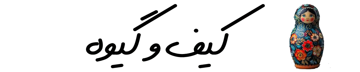 کالکشن کراپ